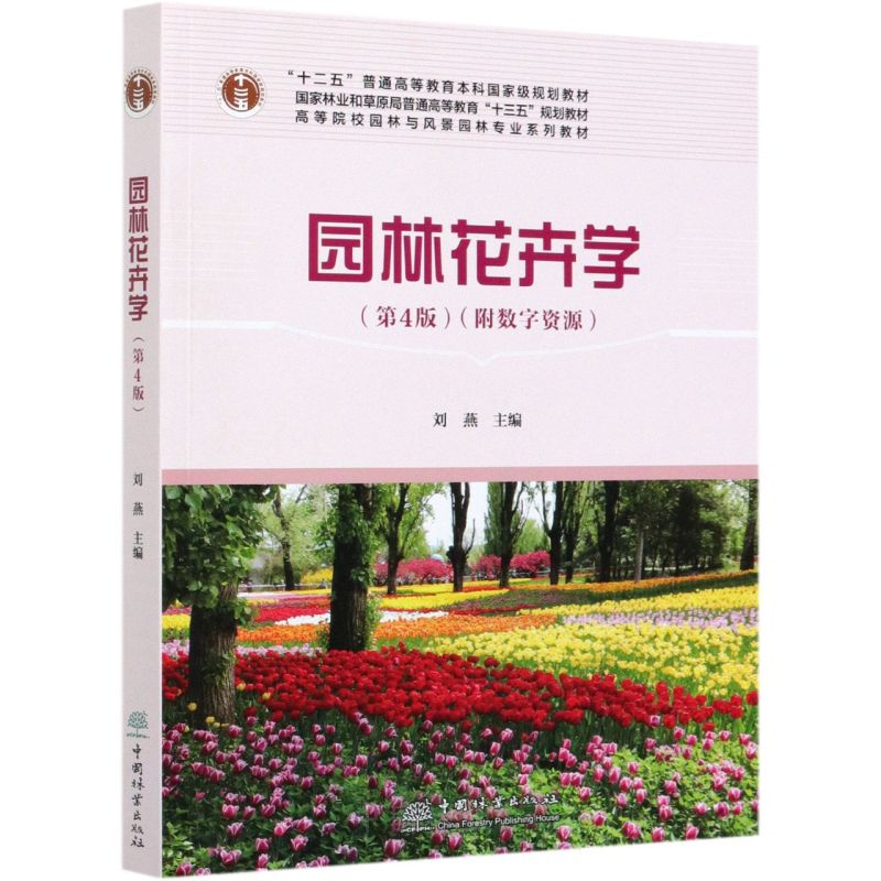 �@�ֻ��܌W(xu��)������P(p��n) ��4�棩