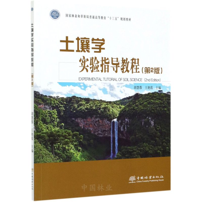 �����W���ָ���̳̣���2�棩