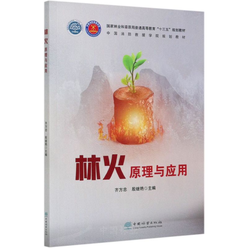 �ֻ�ԭ���c��(y��ng)��/��(gu��)���֘I(y��)�Ͳ�ԭ����ͨ�ߵȽ�����ʮ���塱Ҏ(gu��)���̲�