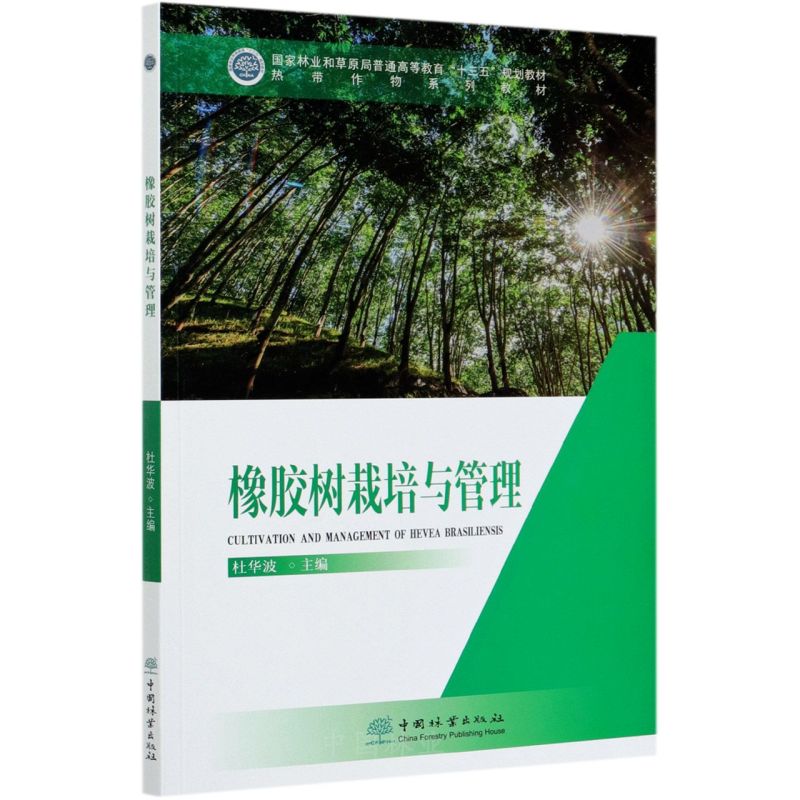 ���z�������c����(�Ꭷ����ϵ�н̲ć�(gu��)���֘I(y��)�Ͳ�ԭ����ͨ�ߵȽ���ʮ����Ҏ(gu��)���̲�)