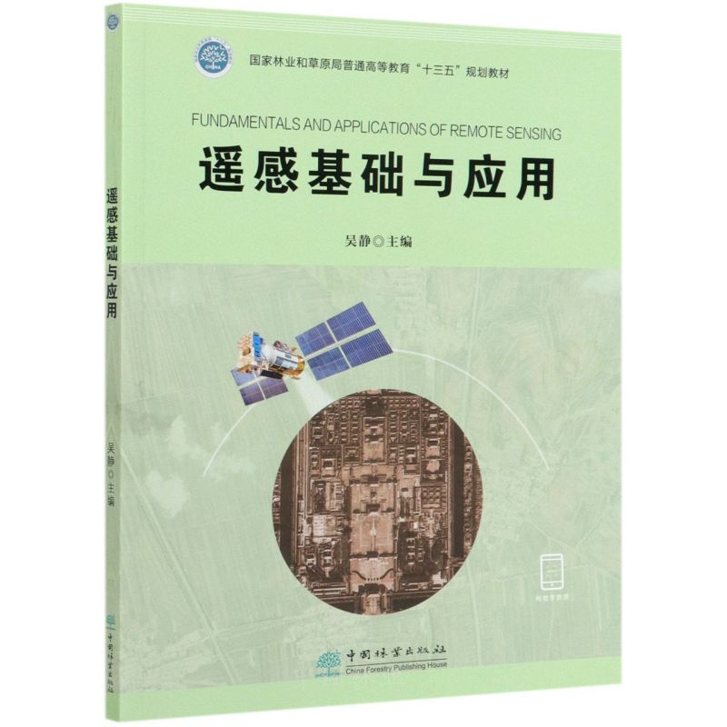 �b�л��A(ch��)�c��(y��ng)��