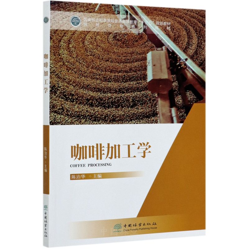 ���ȼӹ��W(�Ꭷ����ϵ�н̲ć����֘I(y��)�Ͳ�ԭ����ͨ�ߵȽ���ʮ����Ҏ(gu��)���̲�)