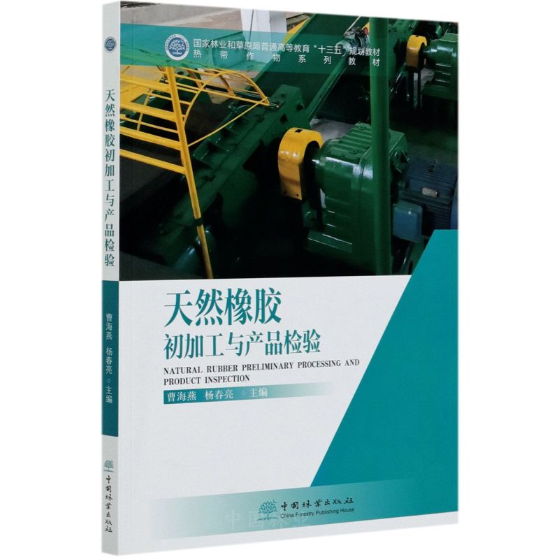 ��Ȼ���z���ӹ��c�a(ch��n)Ʒ�z�