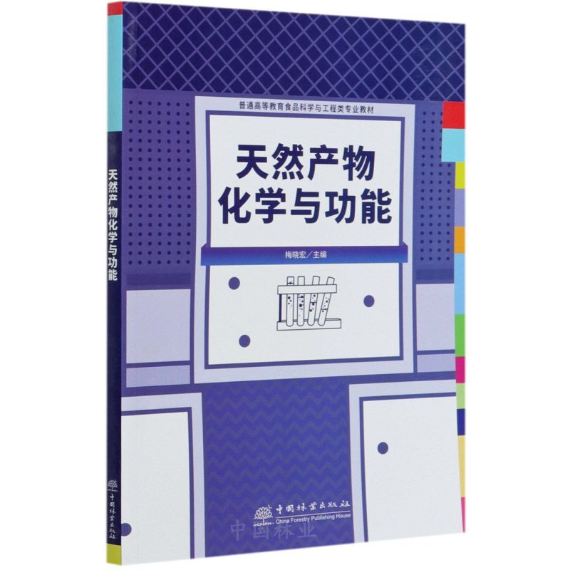 ��Ȼ�a(ch��n)�ﻯ�W(xu��)�c����