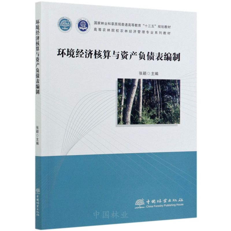 �h(hu��n)����(j��ng)��(j��)�����c�Y�a(ch��n)ؓ(f��)��������(�ߵ��r(n��ng)��ԺУ�r(n��ng)�ֽ�(j��ng)��(j��)���팣(zhu��n)�I(y��)ϵ�н̲�)