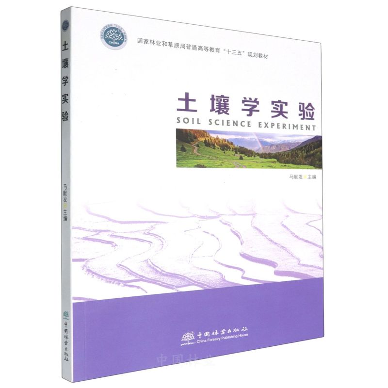 �����W(xu��)���(�����֘I(y��)�Ͳ�ԭ����ͨ�ߵȽ���ʮ����Ҏ(gu��)���̲�)