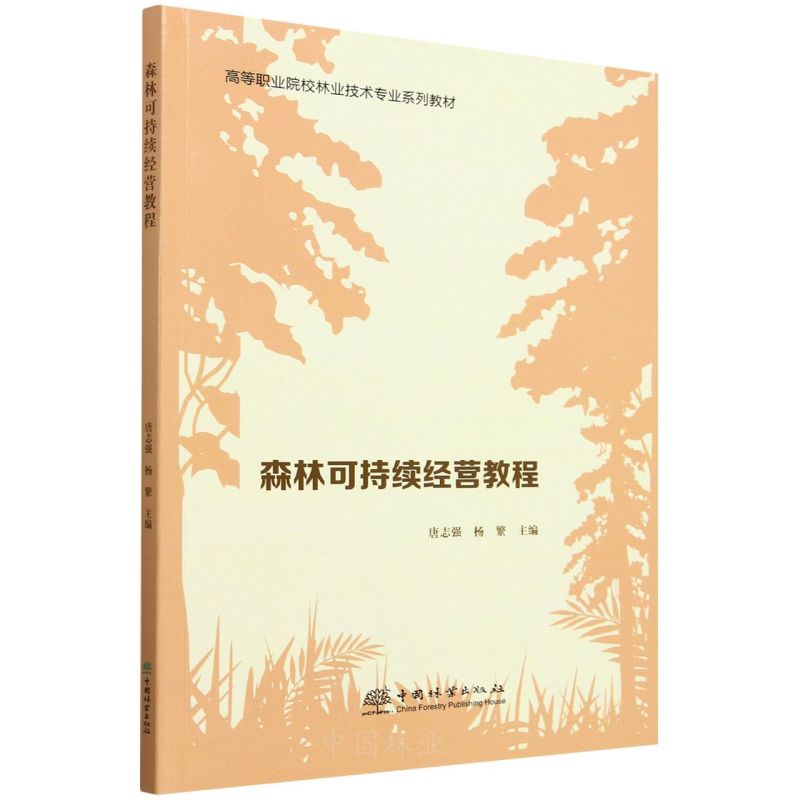 ɭ�ֿɳ��m(x��)��(j��ng)�I�̳�(�ߵ��I(y��)ԺУ�֘I(y��)���g(sh��)���I(y��)ϵ�н̲�)