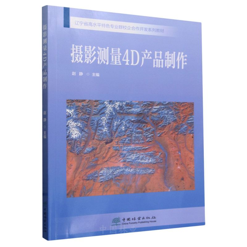 �zӰ�y��4D�a(ch��n)Ʒ����(�|��ʡ��ˮƽ��ɫ���I(y��)ȺУ������_�l(f��)ϵ�н̲�)