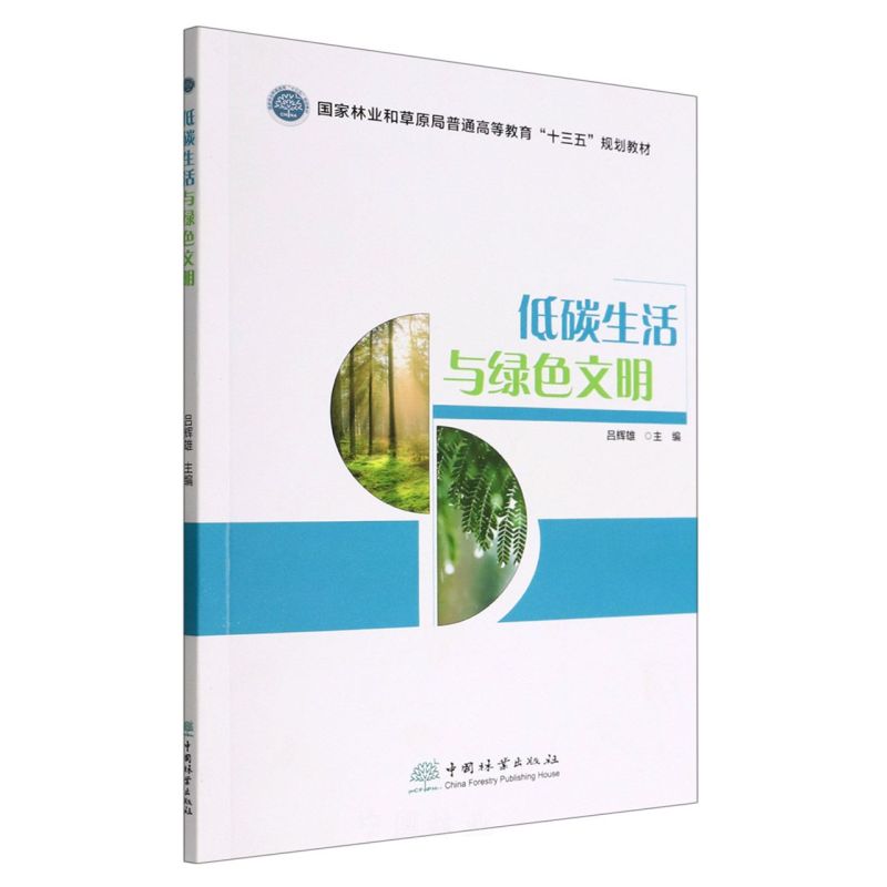 ��̼�����c�Gɫ����