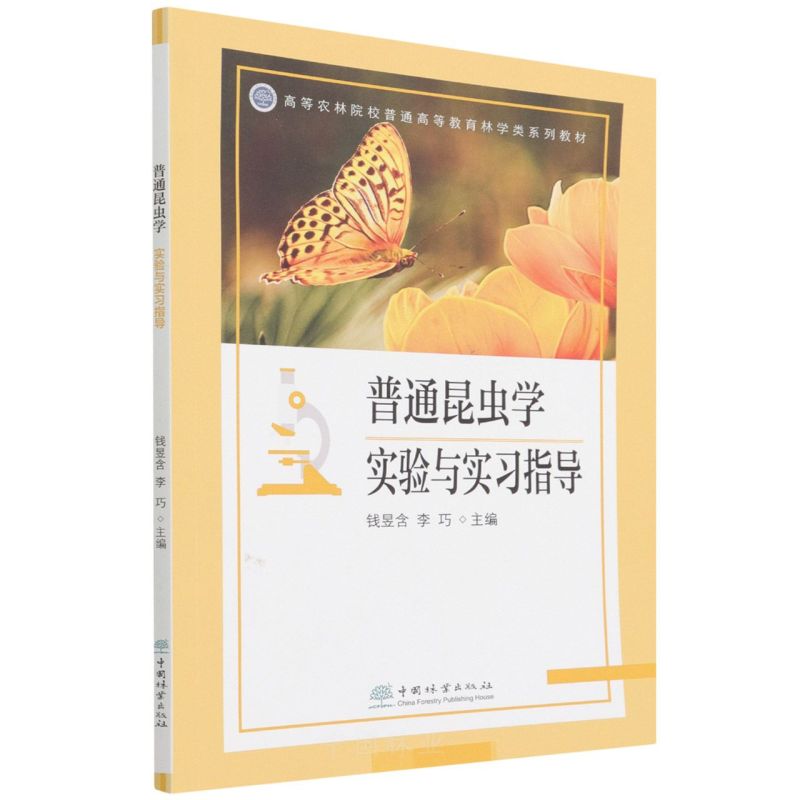 ��ͨ���x(ch��ng)�W(xu��)��(sh��)�(y��n)�c��(sh��)��(x��)ָ��(d��o)(�ߵ��r(n��ng)��ԺУ��ͨ�ߵȽ����֌W(xu��)�ϵ�н̲�)