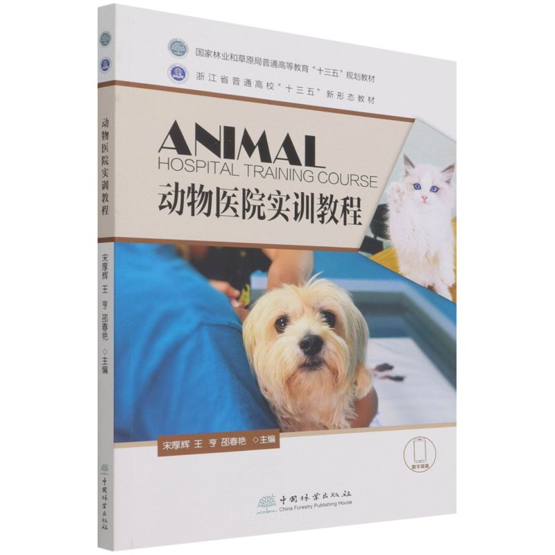 �����t(y��)Ժ��Ӗ(x��n)�̳�