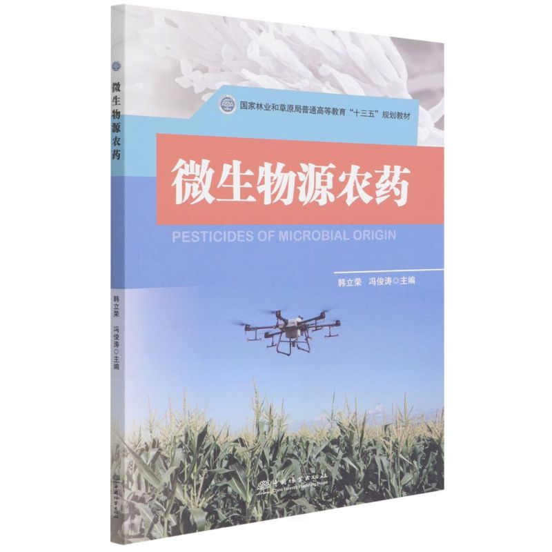 ΢����Դ�r(n��ng)ˎ(��(gu��)���֘I(y��)�Ͳ�ԭ����ͨ�ߵȽ���ʮ����Ҏ(gu��)���̲�)