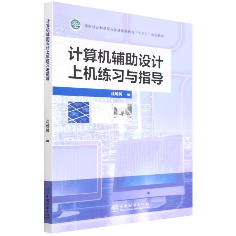 Ӌ��C(j��)�o���O(sh��)Ӌ�ϙC(j��)����(x��)�cָ��(d��o)