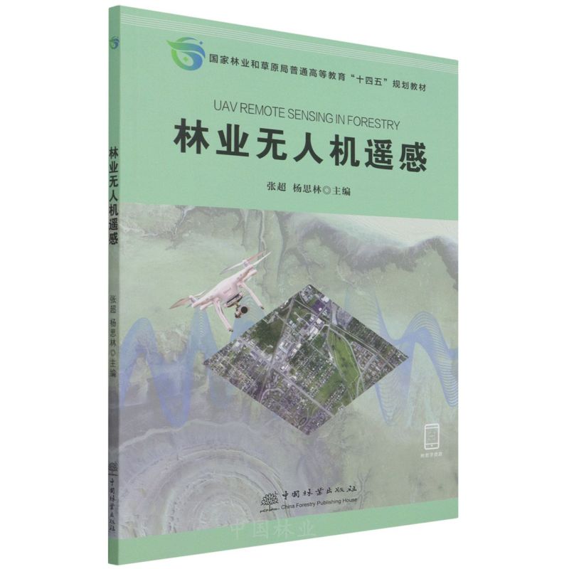 �֘I(y��)�o�˙C(j��)�b��(�����֘I(y��)�Ͳ�ԭ����ͨ�ߵȽ���ʮ����Ҏ(gu��)���̲�)