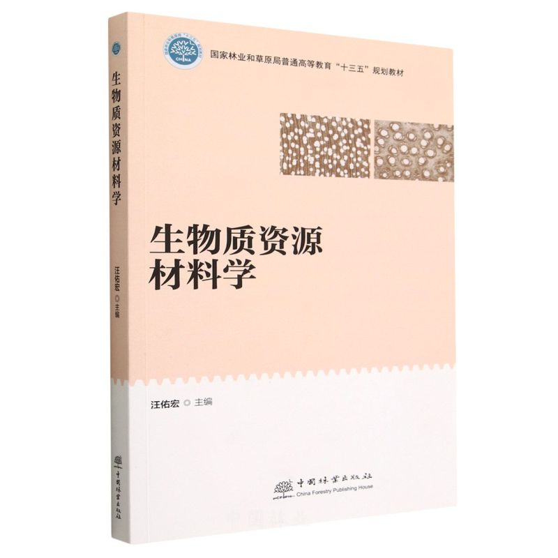 �����|(zh��)�YԴ���όW(xu��)(��(gu��)���֘I(y��)�Ͳ�ԭ����ͨ�ߵȽ���ʮ����Ҏ(gu��)���̲�)