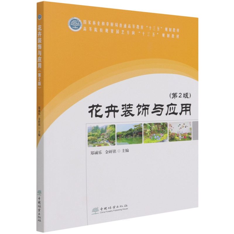 �����b��c��(y��ng)�ã���2�� �ߵ�ԺУ�^�p�@ˇ����ʮ���塱Ҏ(gu��)���̲ģ�