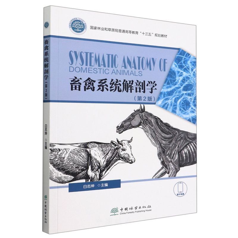 ����ϵ�y(t��ng)���ʌW(xu��)