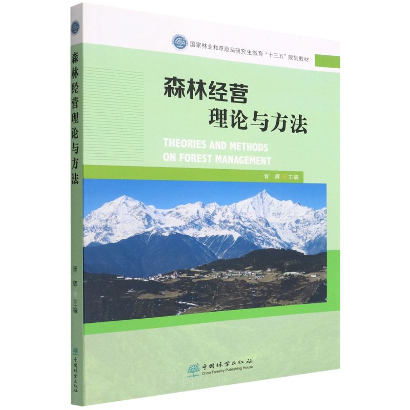 ɭ�ֽ�(j��ng)�I(y��ng)��Փ�c����