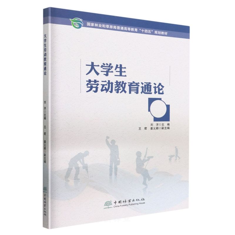 ��W���ڄӽ���ͨՓ�������֘I(y��)�Ͳ�ԭ����ͨ�ߵȽ�����ʮ���塱Ҏ(gu��)���̲ģ�