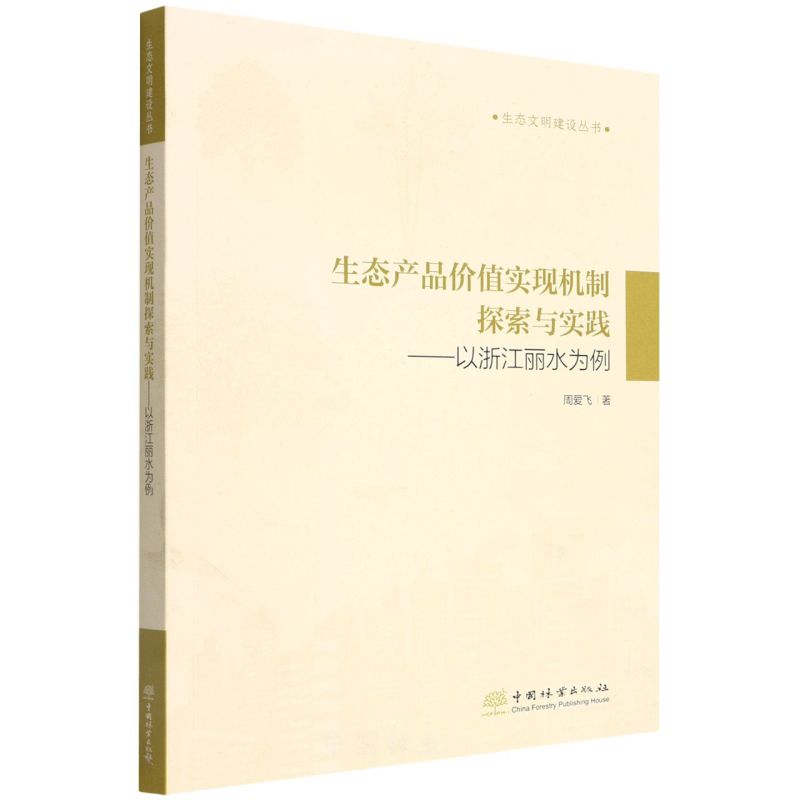 ���B(t��i)�aƷ�rֵ���F(xi��n)�C��̽���c���`