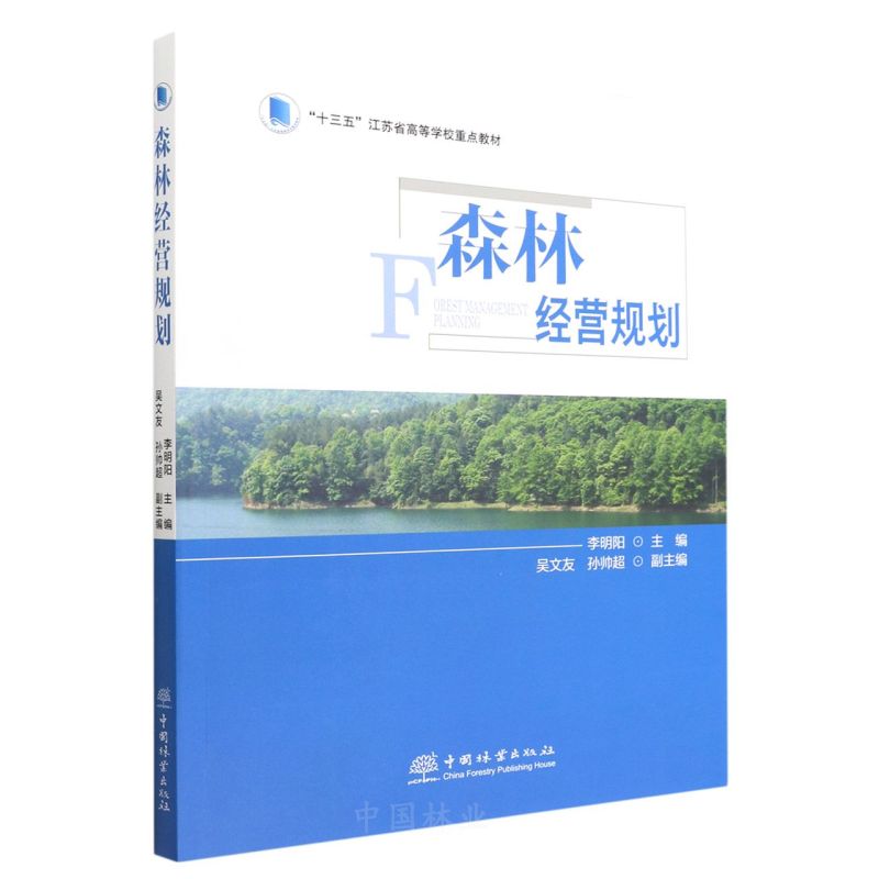 ɭ�ֽ�(j��ng)�IҎ(gu��)��