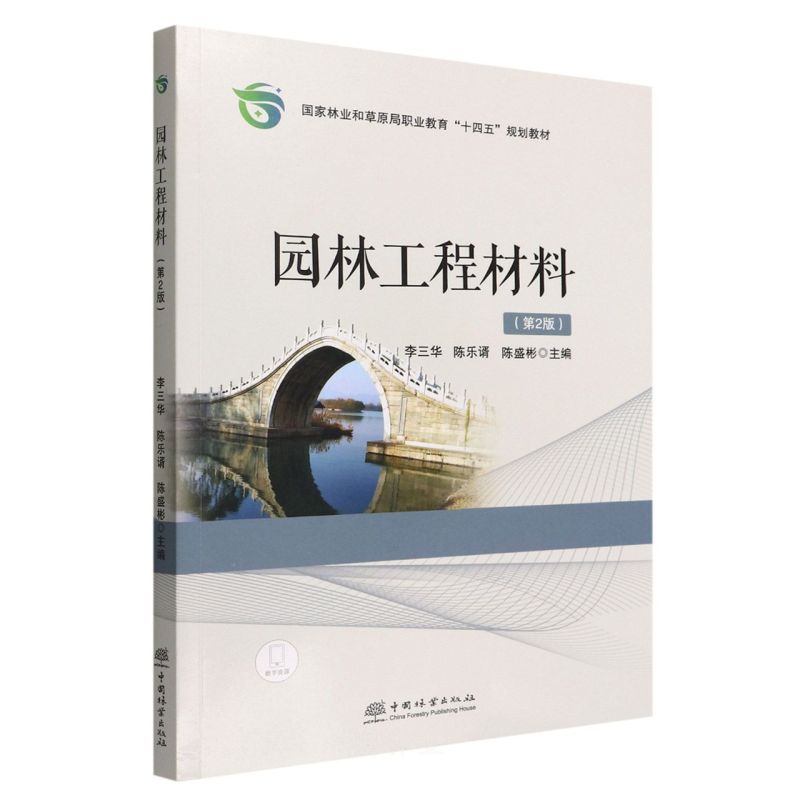 ��ľ���̲��ό�(sh��)�(y��n)