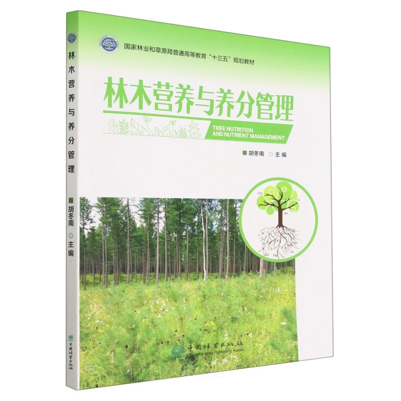 ��ľ�I(y��ng)�B(y��ng)�c�B(y��ng)�ֹ���/��(gu��)���֘I(y��)�Ͳ�ԭ����ͨ�ߵȽ�����ʮ���塱Ҏ(gu��)���̲�