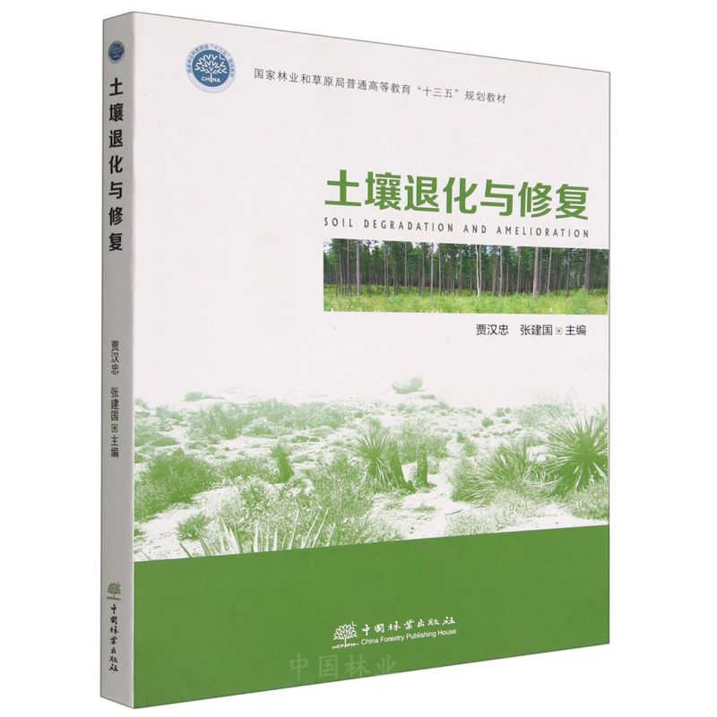 �����˻��c�ޏ�(f��)/�����֘I(y��)�Ͳ�ԭ����ͨ�ߵȽ�����ʮ���塱Ҏ(gu��)���̲�