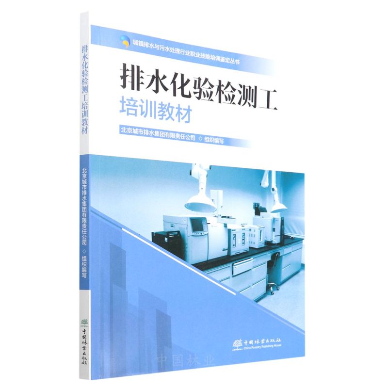 ��ˮ���z�y����Ӗ�̲�