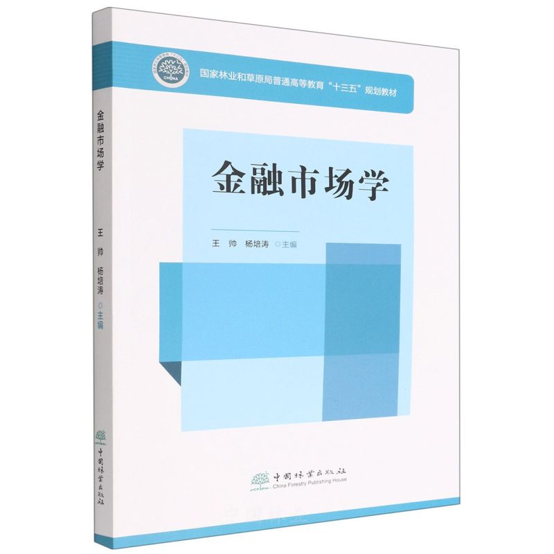 �����Ј��W(xu��)