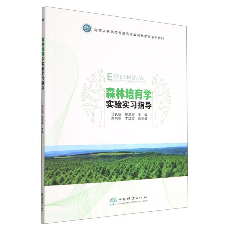 ɭ�������W(xu��)��(sh��)�(y��n)��(sh��)��(x��)ָ��(d��o)(�ߵ��r(n��ng)��ԺУ��ͨ�ߵȽ����֌W(xu��)�ϵ�н̲�)