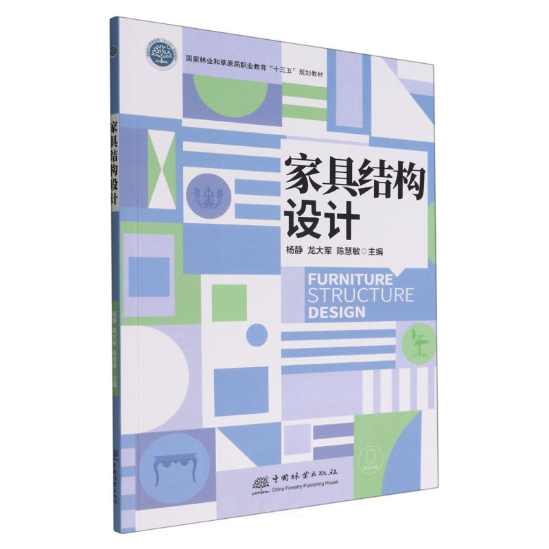 �Ҿ߽Y(ji��)��(g��u)�O(sh��)Ӌ(j��)