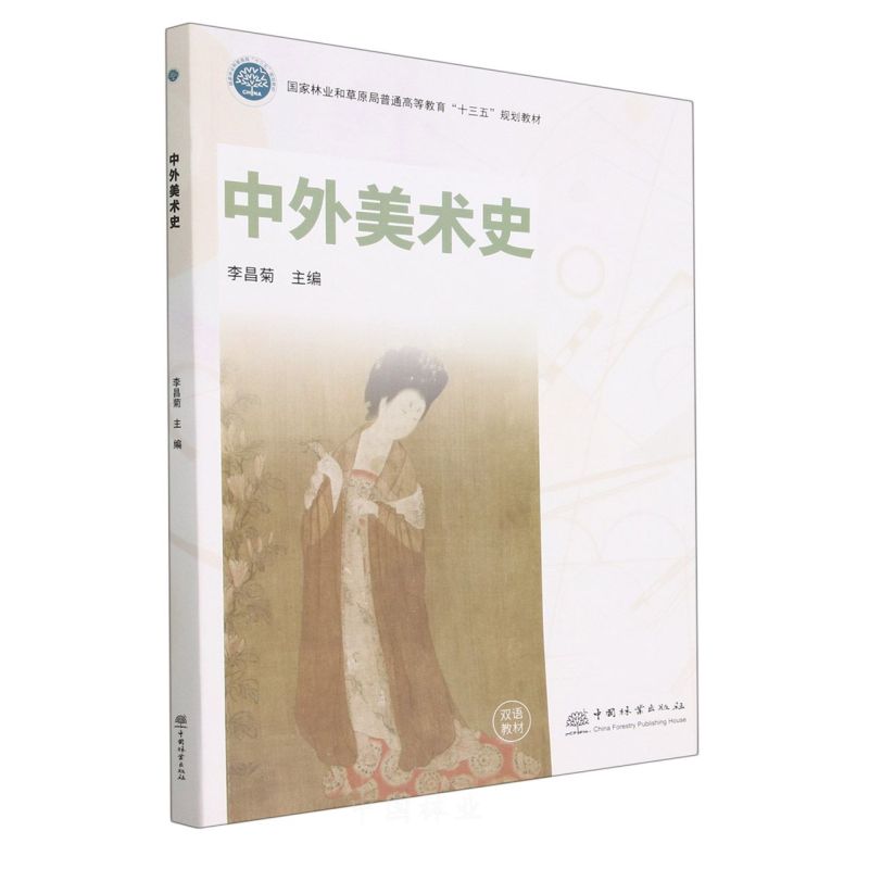 �������g(sh��)ʷ���h��Ӣ�ģ�/�����֘I(y��)�Ͳ�ԭ����ͨ�ߵȽ�����ʮ���塱Ҏ(gu��)���̲�