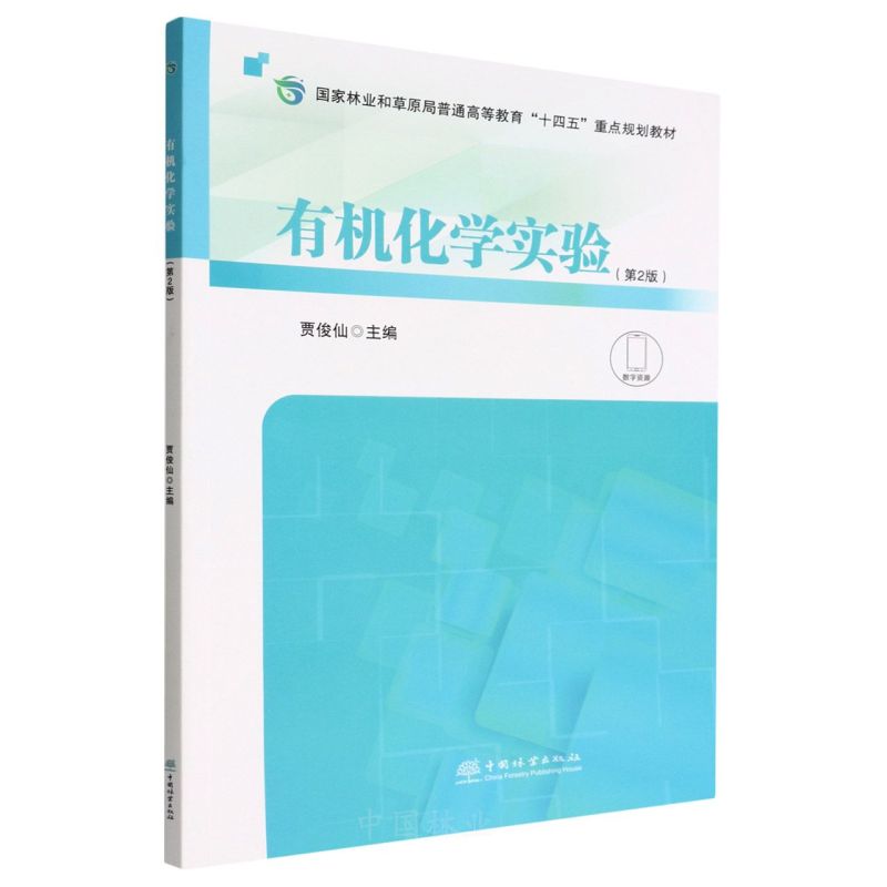 �ЙC(j��)���W(xu��)��(sh��)�(y��n)