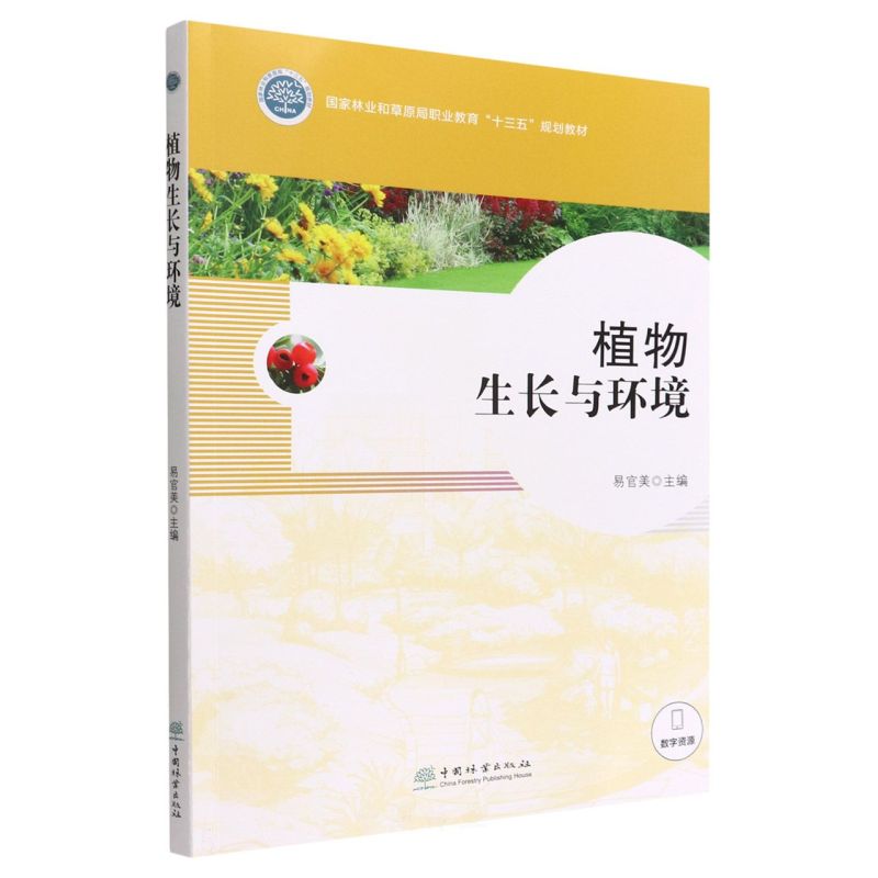 ֲ�����L�c�h(hu��n)��