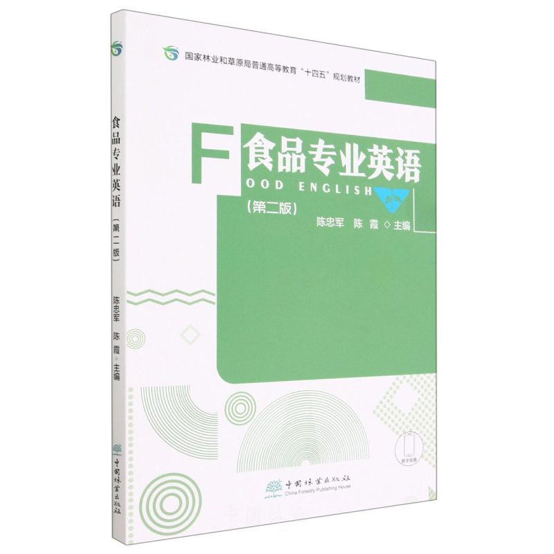 ʳƷ���I(y��)Ӣ�Z