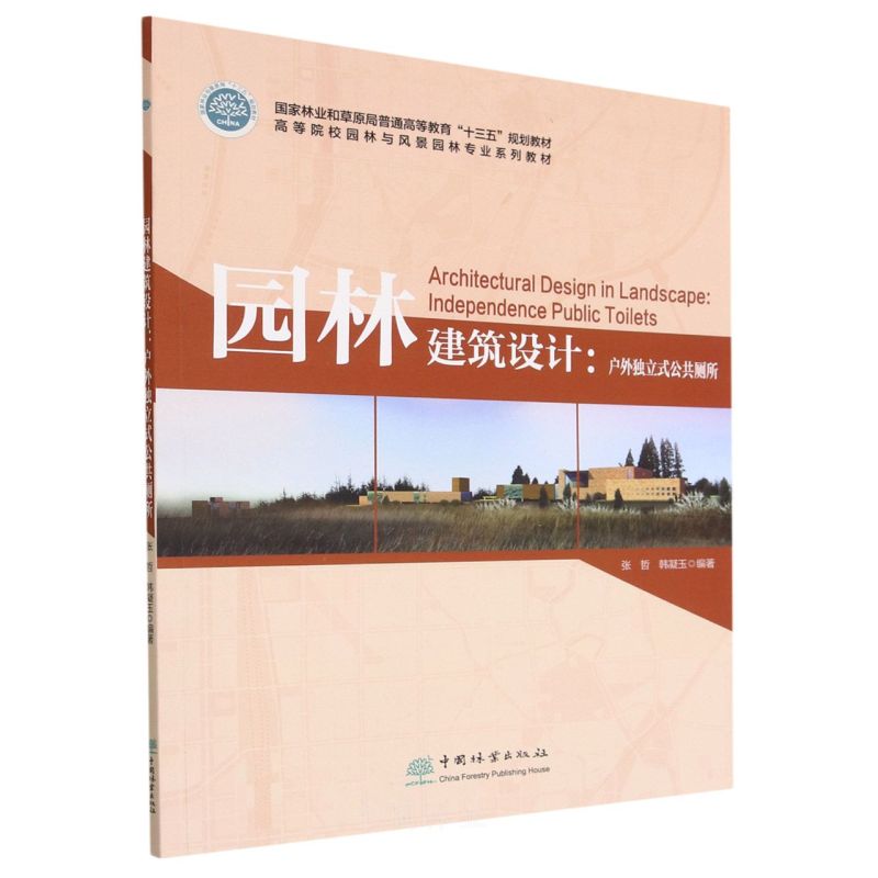 �@�ֽ����O(sh��)Ӌ�����⪚��ʽ��������/�ߵ�ԺУ�@���c�L(f��ng)���@�֌��I(y��)ϵ�н̲�