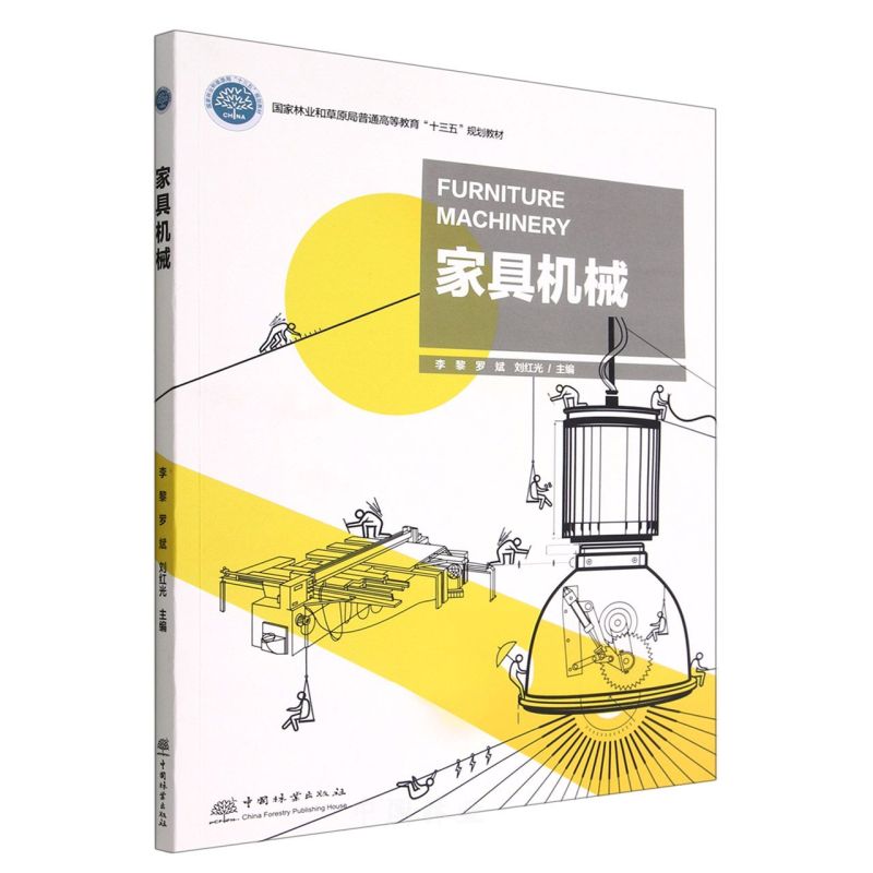 �ҾߙC(j��)е(��(gu��)���֘I(y��)�Ͳ�ԭ����ͨ�ߵȽ���ʮ����Ҏ(gu��)���̲�)