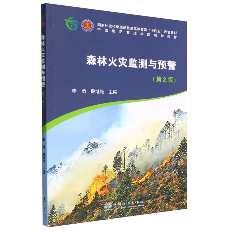 ɭ�ֻ��(z��i)�O(ji��n)�y(c��)�c�A(y��)��