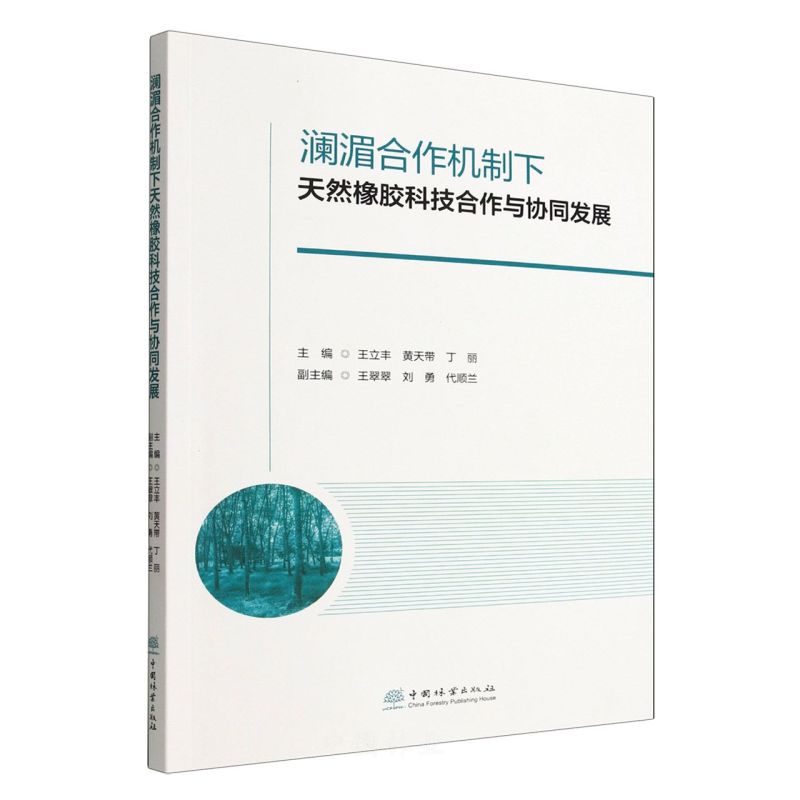 ���غ����C(j��)������Ȼ���z�Ƽ������c�f(xi��)ͬ�l(f��)չ