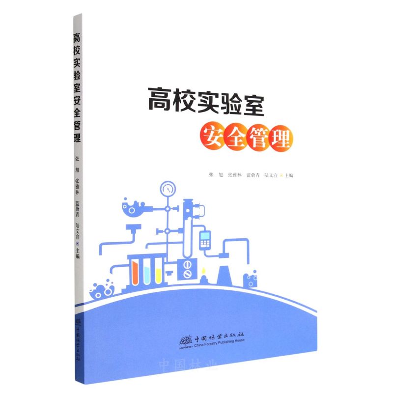 ��У��(sh��)�(y��n)�Ұ�ȫ����