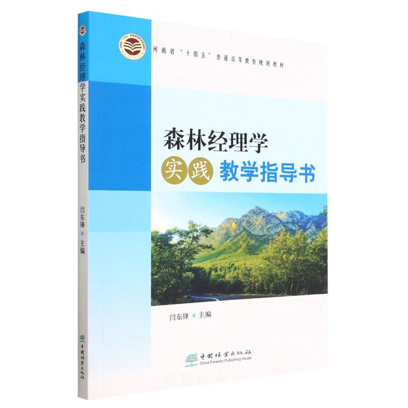 ɭ�ֽ�(j��ng)��W(xu��)��(sh��)�`�̌W(xu��)ָ��(d��o)��(sh��)