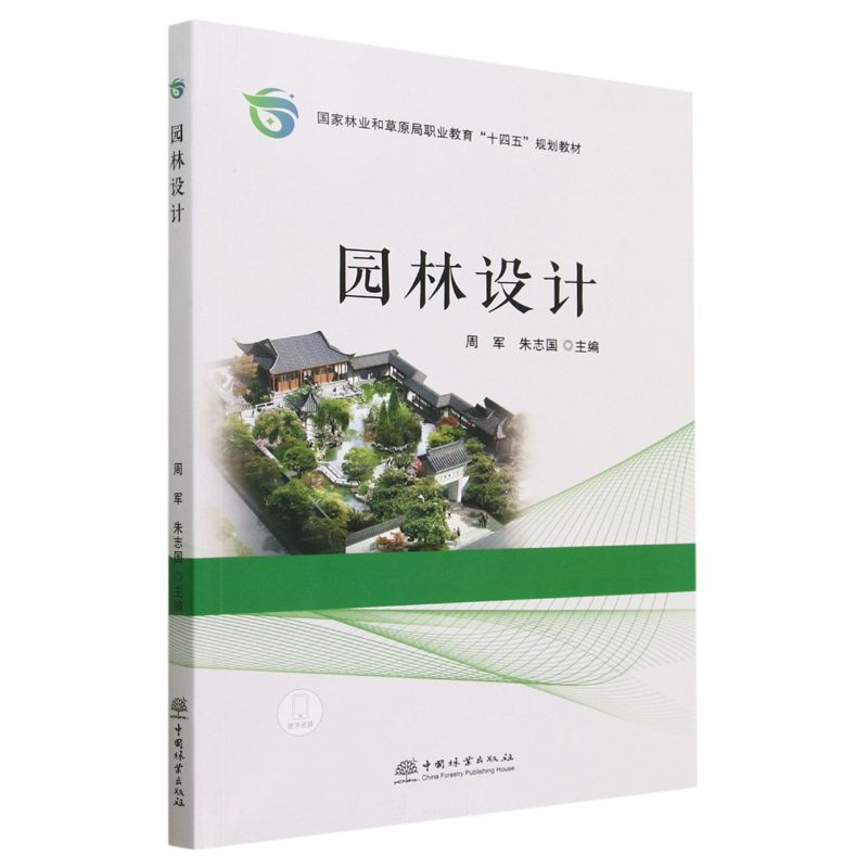 �@���O(sh��)Ӌ(j��)(��(gu��)���֘I(y��)�Ͳ�ԭ���I(y��)����ʮ����Ҏ(gu��)���̲�)