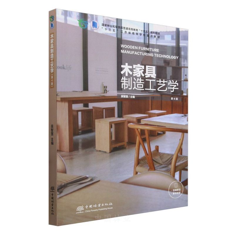 ľ�Ҿ����칤ˇ�W(xu��)(��4������֘I(y��)�Ͳ�ԭ����ͨ�ߵȽ���ʮ����Ҏ(gu��)���̲�)