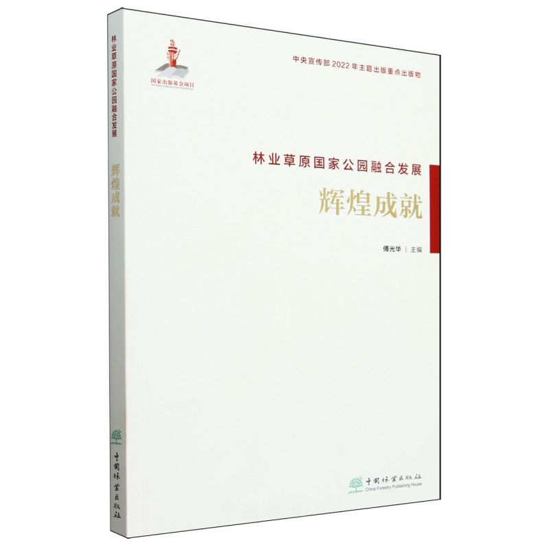 �֘I(y��)��ԭ���ҹ��@�ںϰl(f��)չ(�x�ͳɾ�)