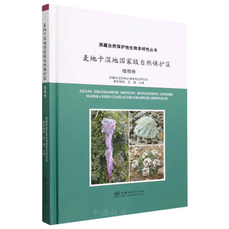 ���ؿ���؇�(gu��)�Ҽ�(j��)��Ȼ���o(h��)�^(q��)(ֲ���)(��)/������Ȼ���o(h��)����������ԅ���(sh��)