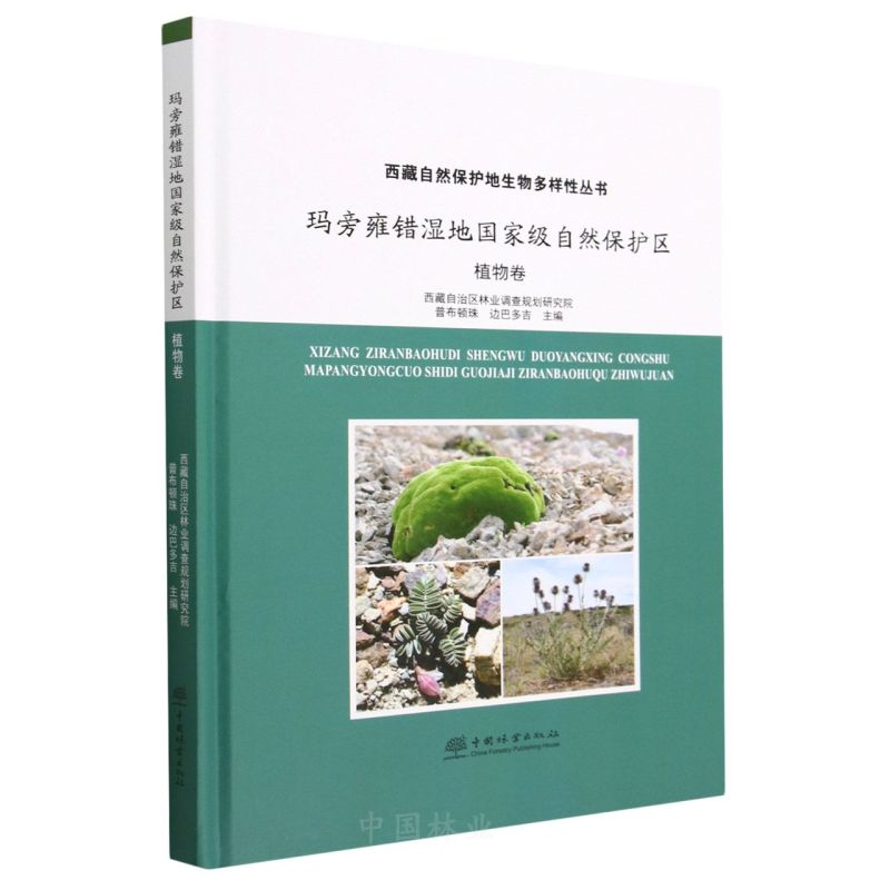 ����Ӻ�e(cu��)��؇�(gu��)�Ҽ�(j��)��Ȼ���o(h��)�^(q��)(ֲ���)(��)/������Ȼ���o(h��)����������ԅ���(sh��)