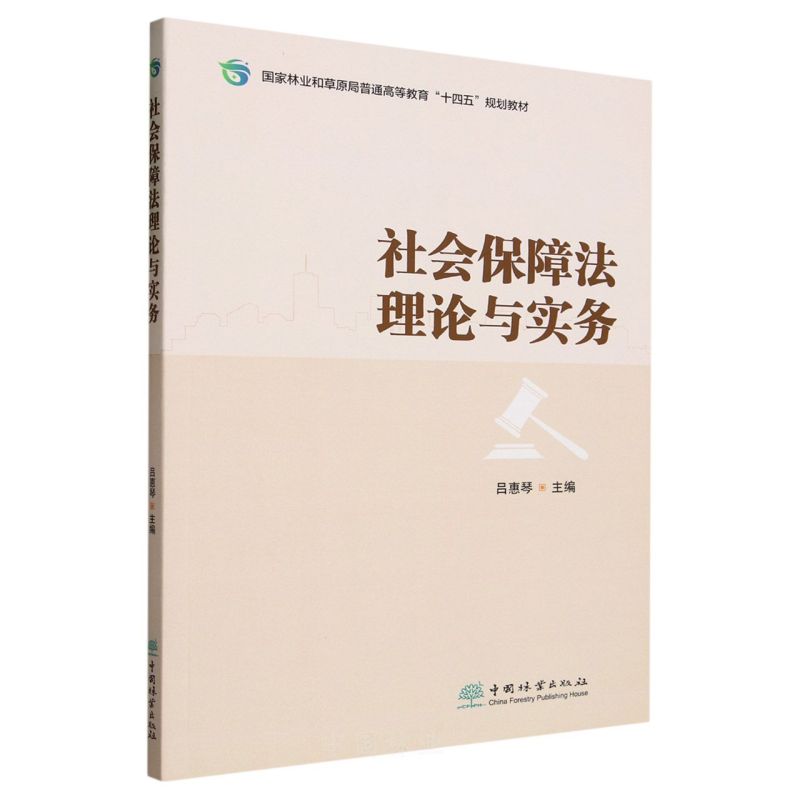 ���(hu��)���Ϸ���Փ�c��(sh��)��(w��)(�����֘I(y��)�Ͳ�ԭ����ͨ�ߵȽ���ʮ����Ҏ(gu��)���̲�)