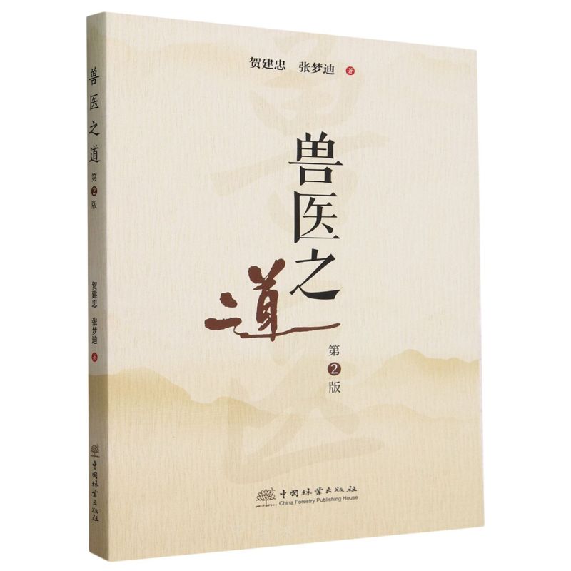 �F�t(y��)֮��(��2��)