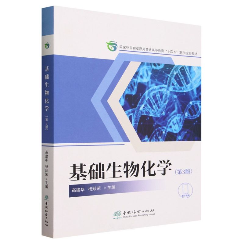 ���A(ch��)���ﻯ�W(xu��)(��3���(gu��)���֘I(y��)�Ͳ�ԭ����ͨ�ߵȽ���ʮ�������c(di��n)Ҏ(gu��)���̲�)